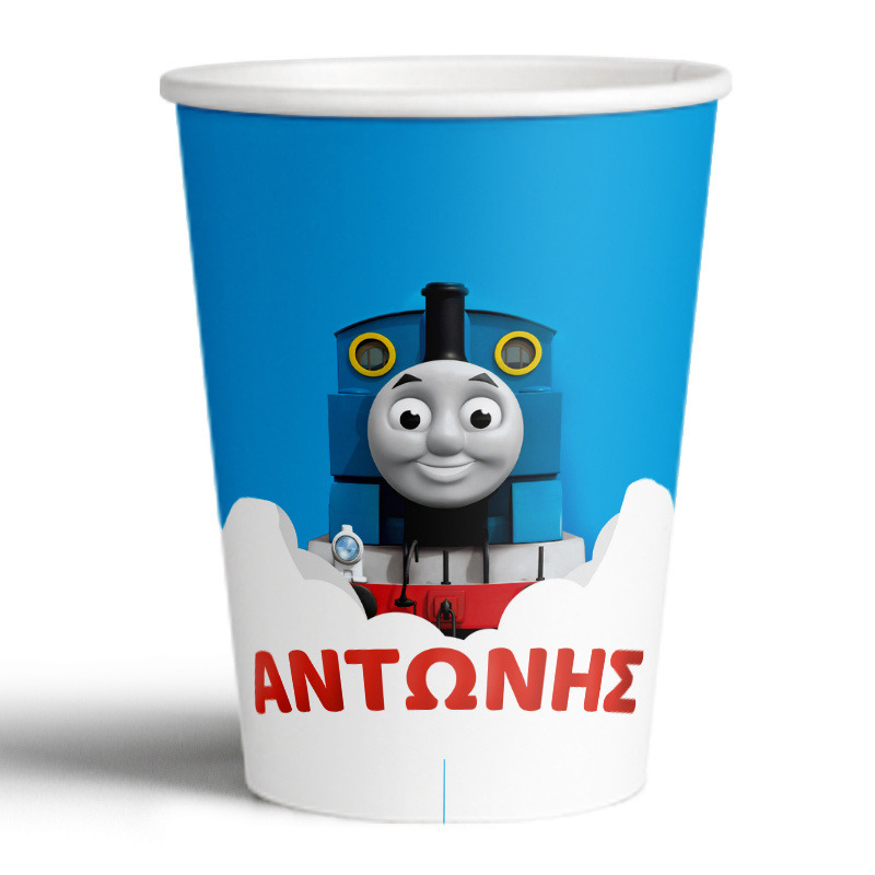 Ποτηράκια χάρτινα με όνομα Τόμας το τρενάκι 250ml/8τμχ
