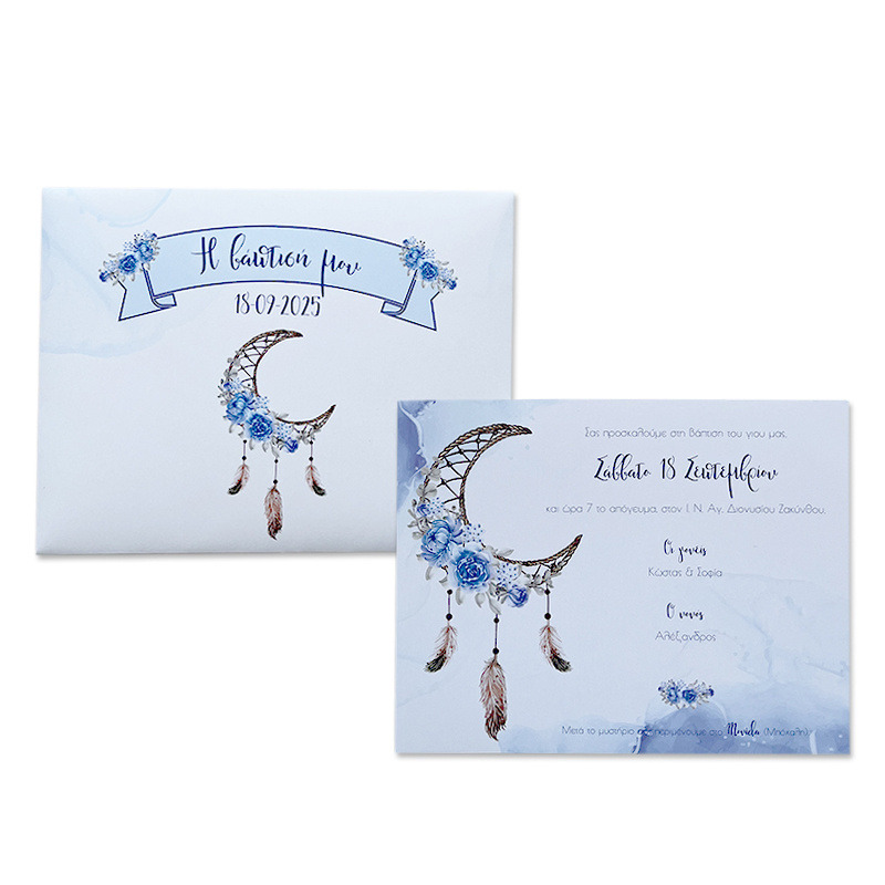 Προσκλητήριο Βάπτισης Ονειροπαγίδα για Αγόρι με φάκελο