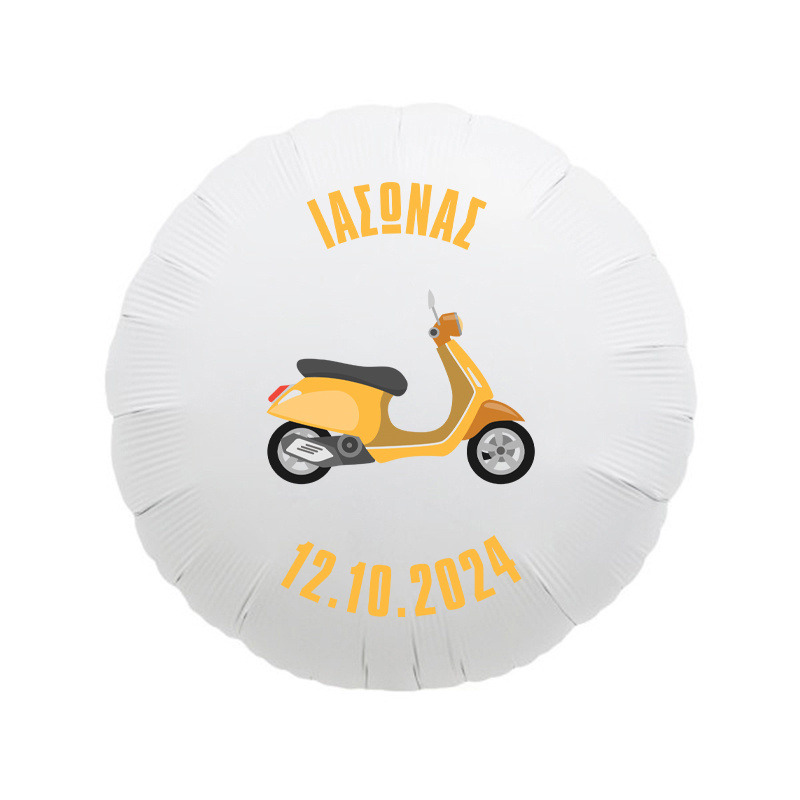 Foil Μπαλόνι για Βάπτιση Βέσπα με όνομα/43cm