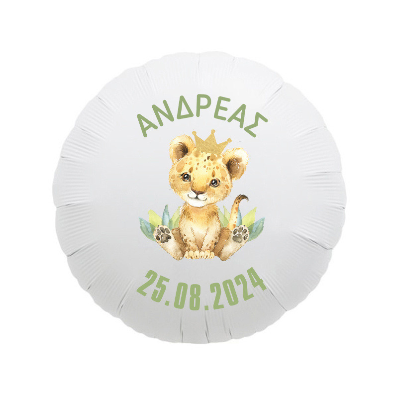 Μπαλόνι Βάπτισης Τιγράκι με Κορώνα με όνομα/43cm