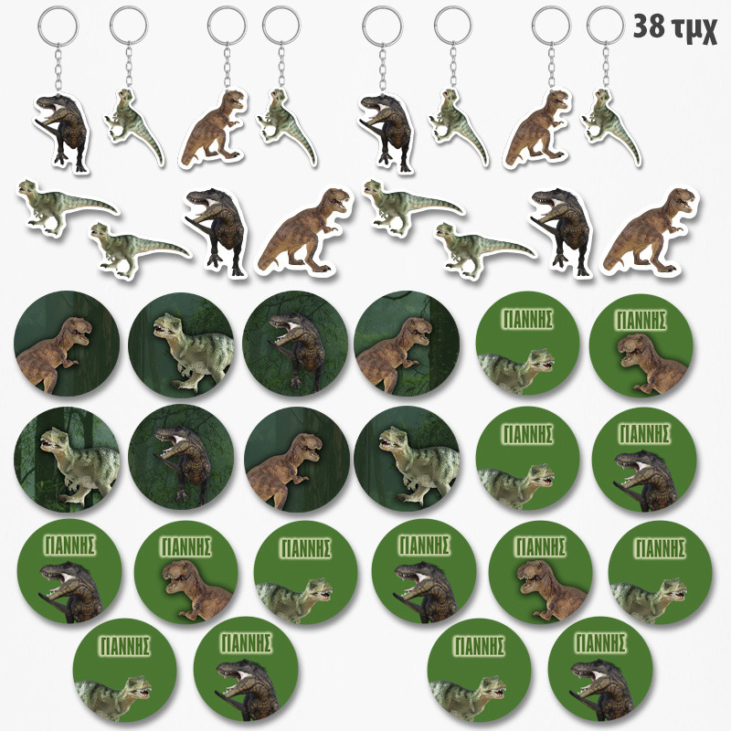 Πακέτο Δωράκια T-Rex για πάρτυ 38τμχ