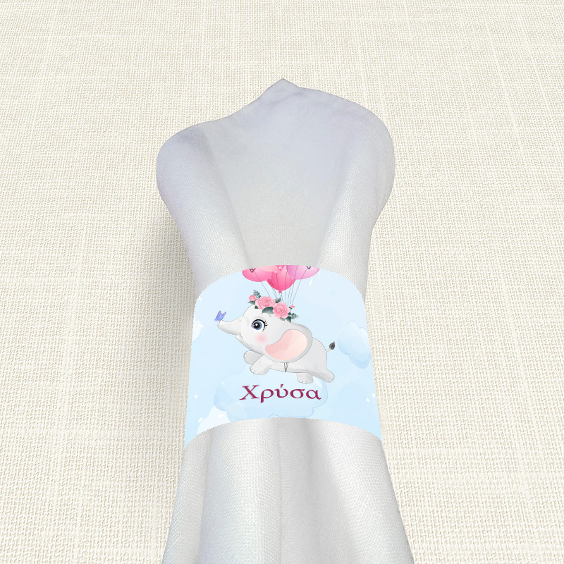 Δαχτυλίδι πετσέτας χάρτινο με όνομα Ελεφαντάκι για Κορίτσι