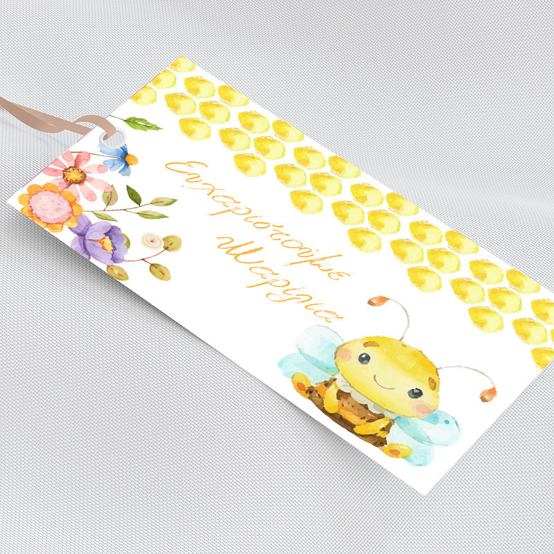 Ετικέτα δώρου χάρτινη με όνομα Μέλισσα / 5τμχ