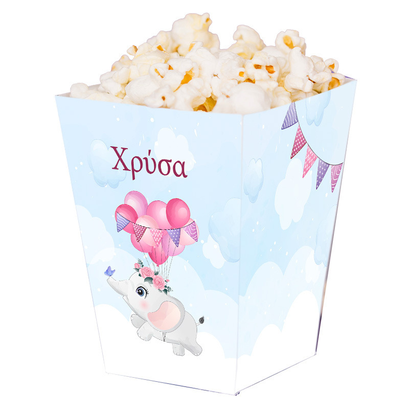 Κουτί Pop Corn με όνομα Ελεφαντάκι για Κορίτσι 15cmx9cmx9cm