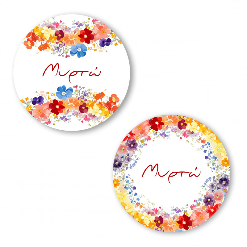 Αυτοκόλλητα με όνομα Floral / 2τμχ