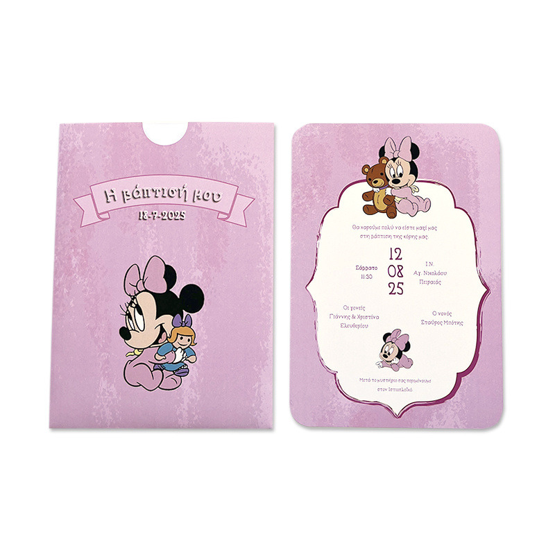 Προσκλητήριο Βάπτισης Baby Minnie με φάκελο συρταρωτό