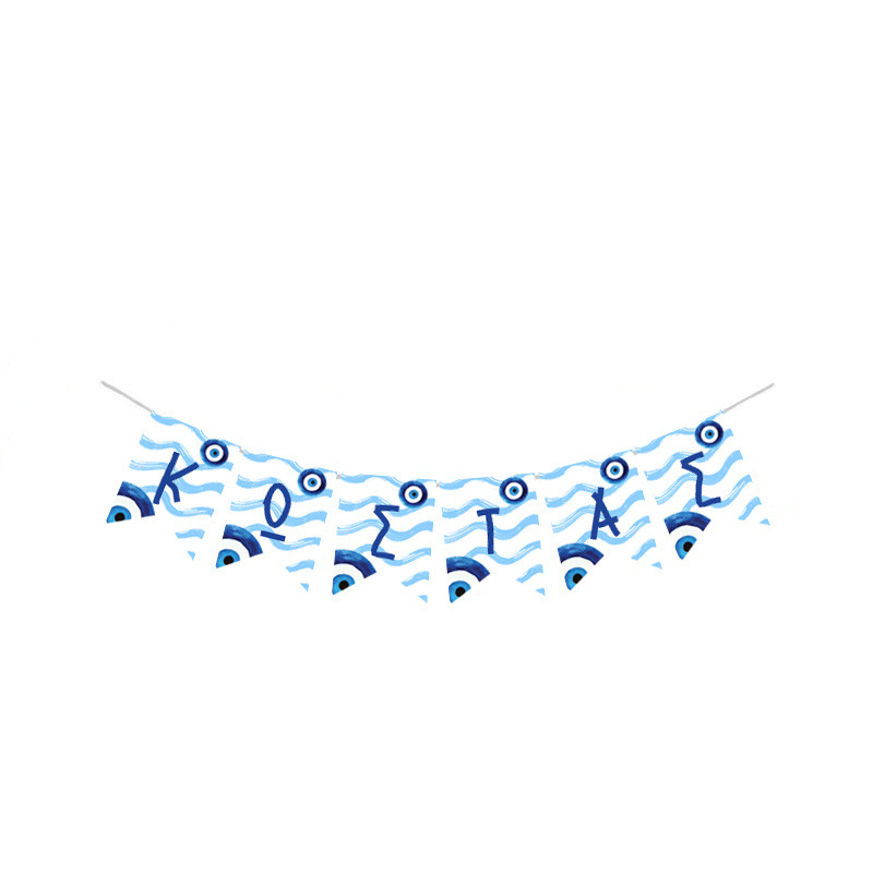 Σημαιάκια με όνομα Μάτι Αγόρι