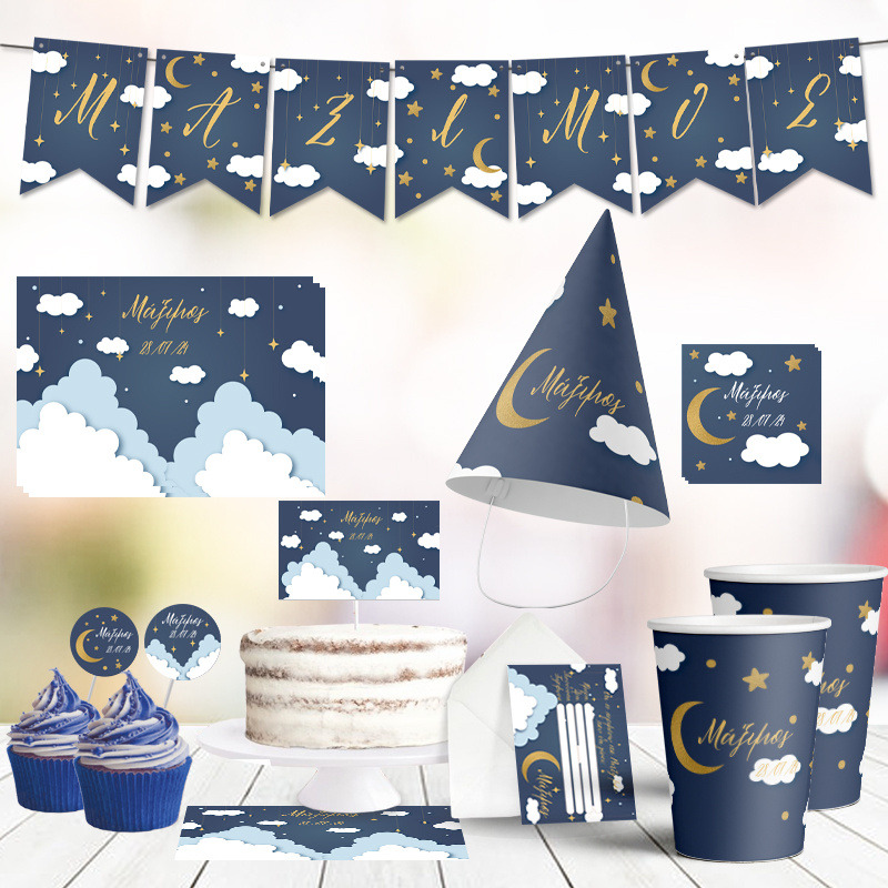 Σετ πάρτυ με όνομα Little Star XL/8 ατόμων