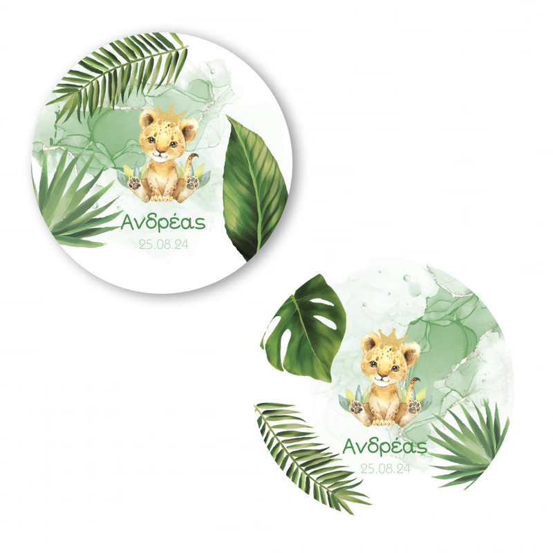 Αυτοκόλλητα με όνομα Τιγράκι με Κορώνα / 2τμχ