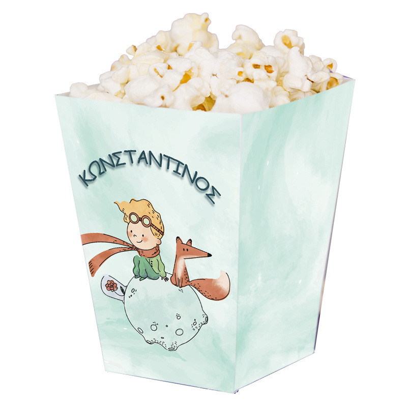 Κουτί Pop Corn με όνομα Ο Μικρός Πρίγκιπας 15cmx9cmx9cm