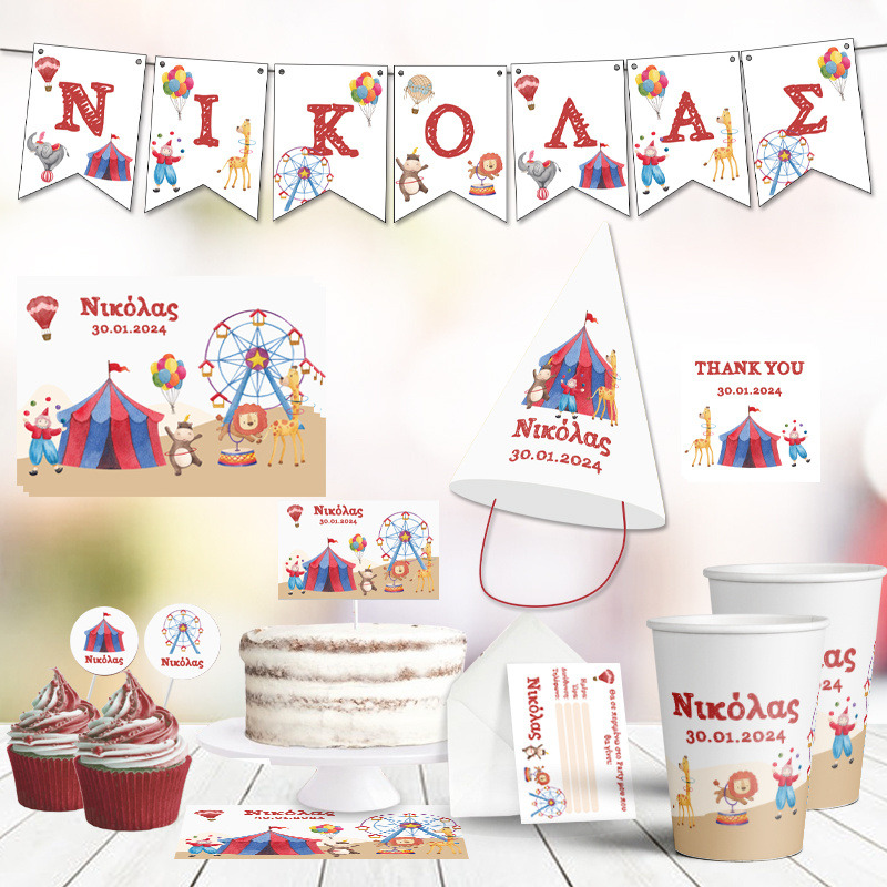 Σετ πάρτυ με όνομα Τσίρκο XL/8 ατόμων