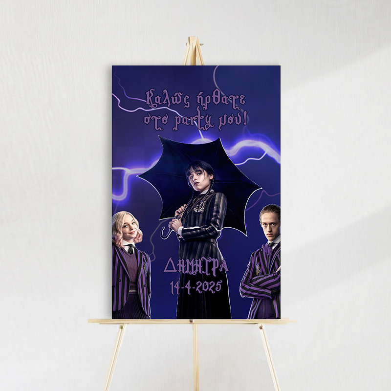 Ταμπέλα Πάρτυ Wednesday ξύλινη/60*40cm