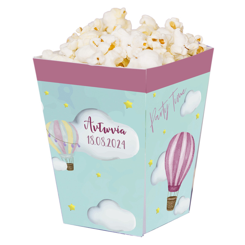 Κουτί Pop Corn με όνομα Αερόστατο 15cmx9cmx9cm
