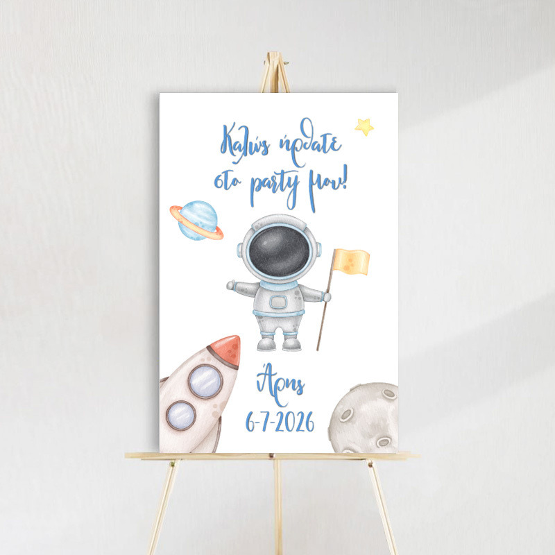 Ταμπέλα Πάρτυ Αστροναύτης ξύλινη/60*40cm