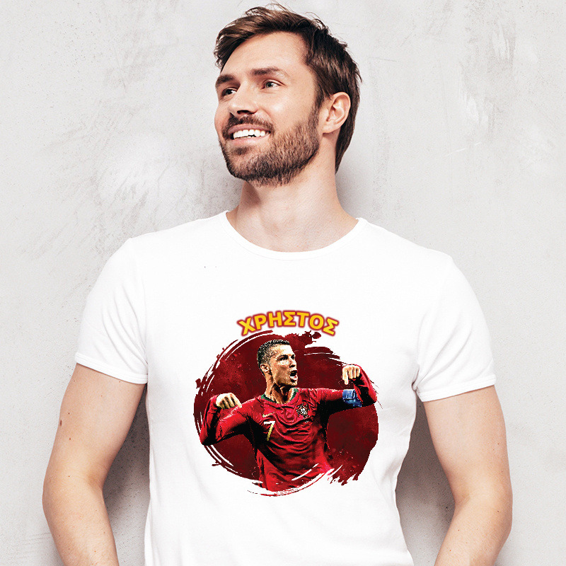Ανδρικό T-shirt Ronaldo για τον Μπαμπά με όνομα