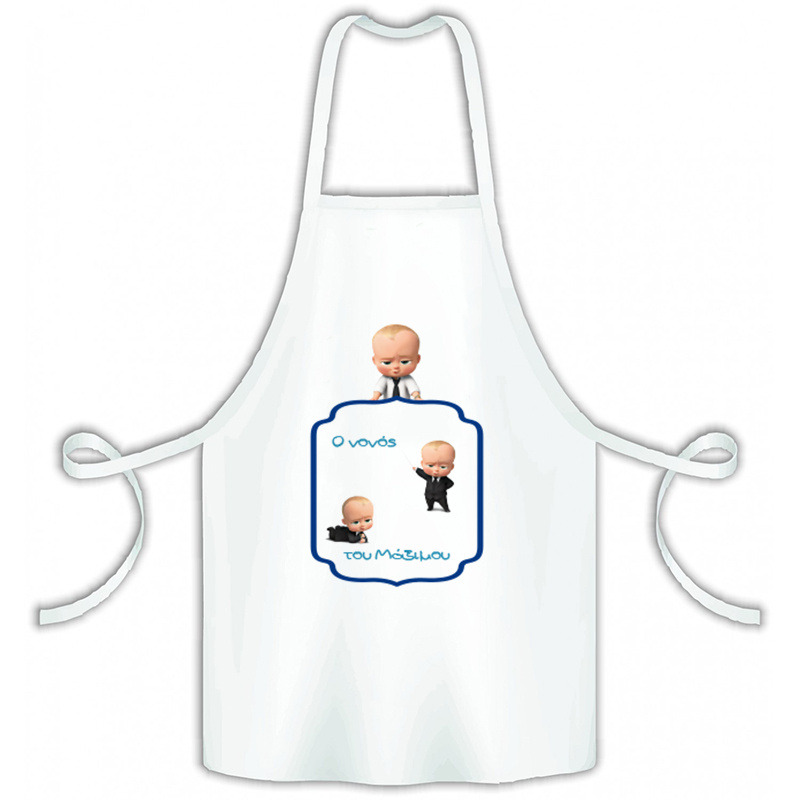 Baby Boss Ποδιά Νονού/Νονάς για Βάπτιση