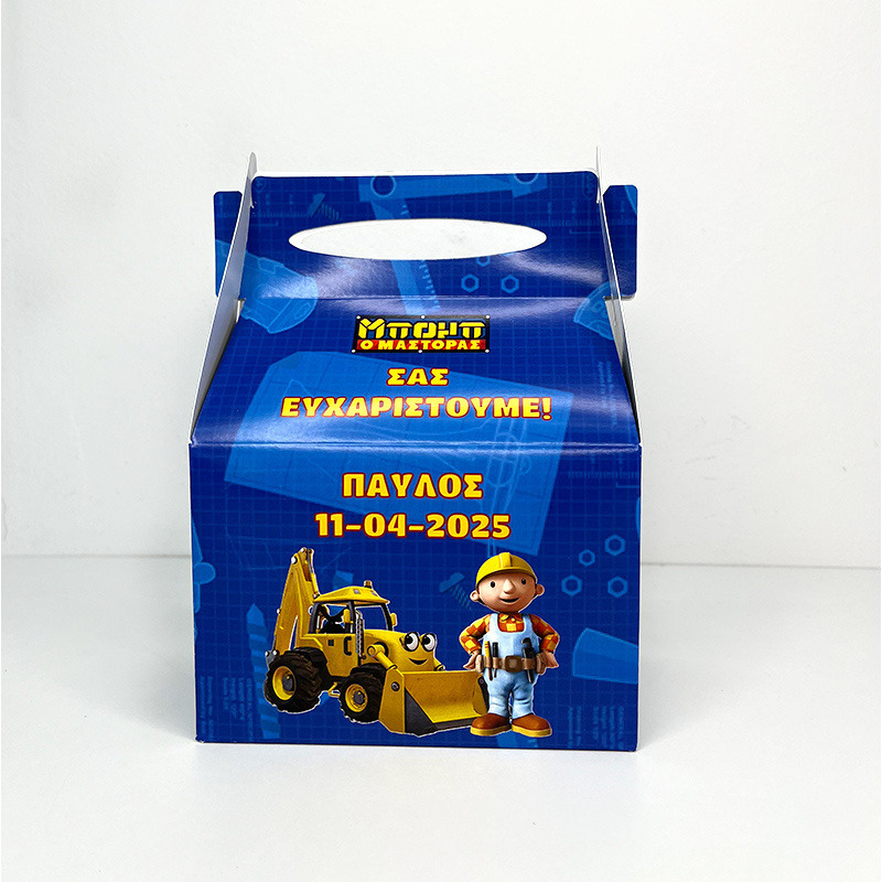 Κουτάκι Μπομπ ο Μάστορας τύπου Lunch Box