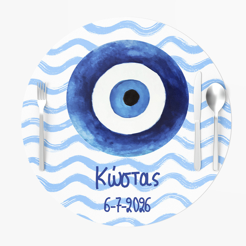 Σουπλά Χάρτινα στρογγυλά με όνομα Μάτι Αγόρι 27cm