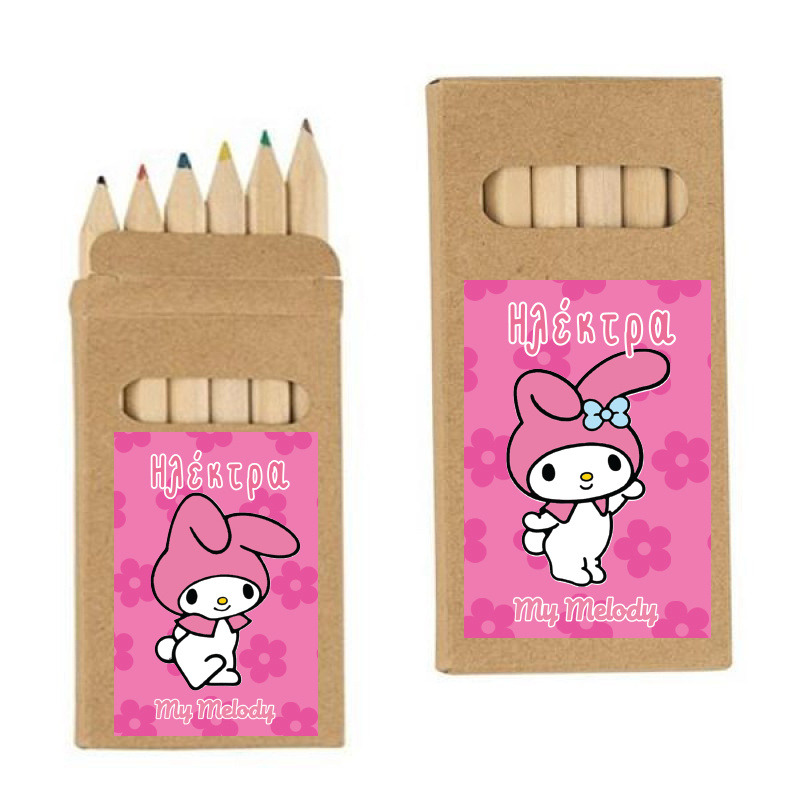 Ξυλομπογιές My Melody με όνομα