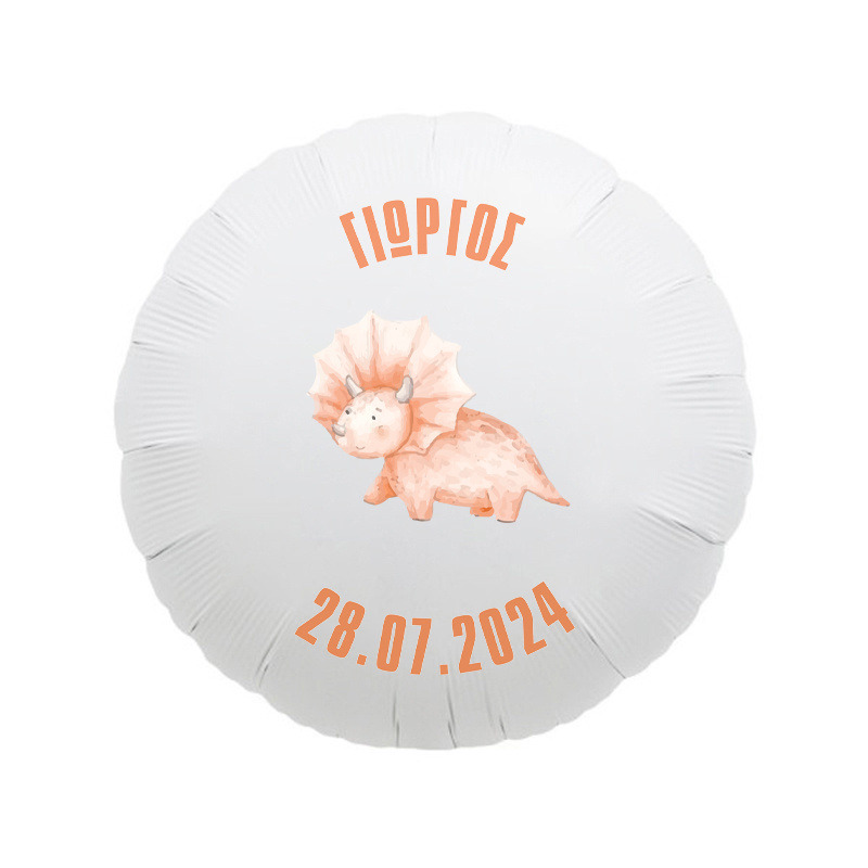 Baby Dino Μπαλόνι Foil για Βάπτιση με όνομα/43cm