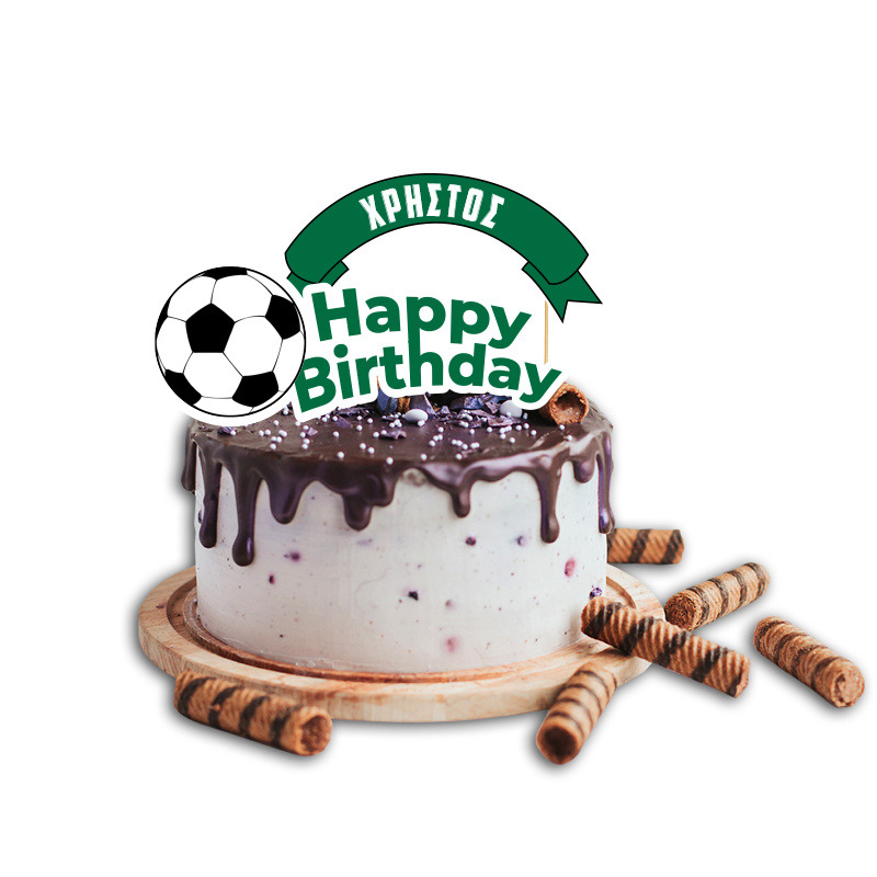 Topper Τούρτας Παναθηναϊκός με όνομα