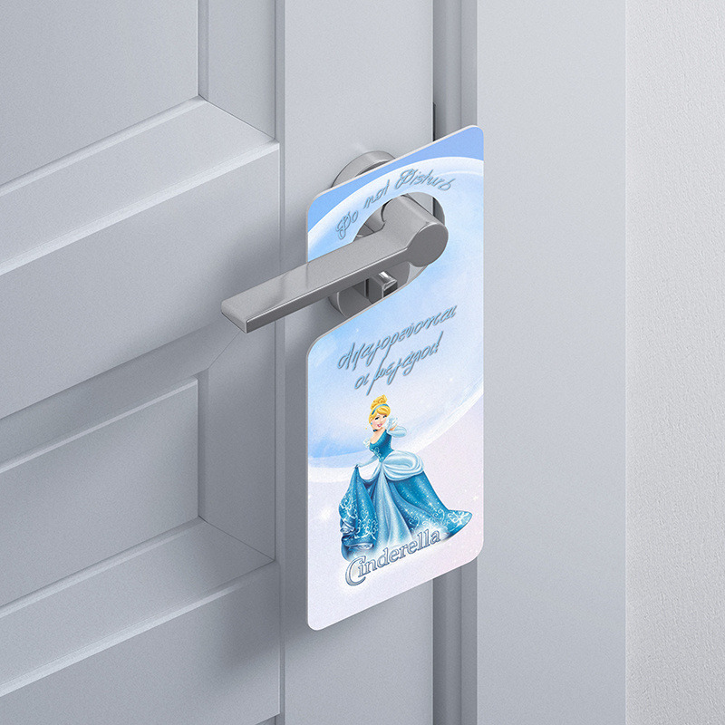 Ξύλινο Διακοσμητικό Σταχτοπούτα  “Do not disturb”