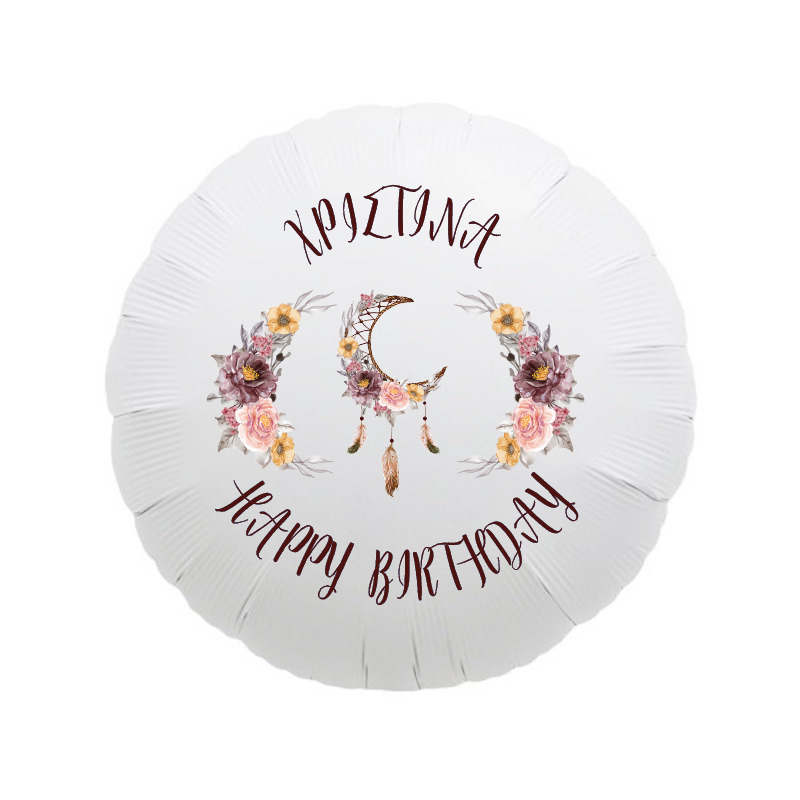 Μπαλόνι Φόιλ Ονειροπαγίδα Κορίτσι με όνομα / 43cm