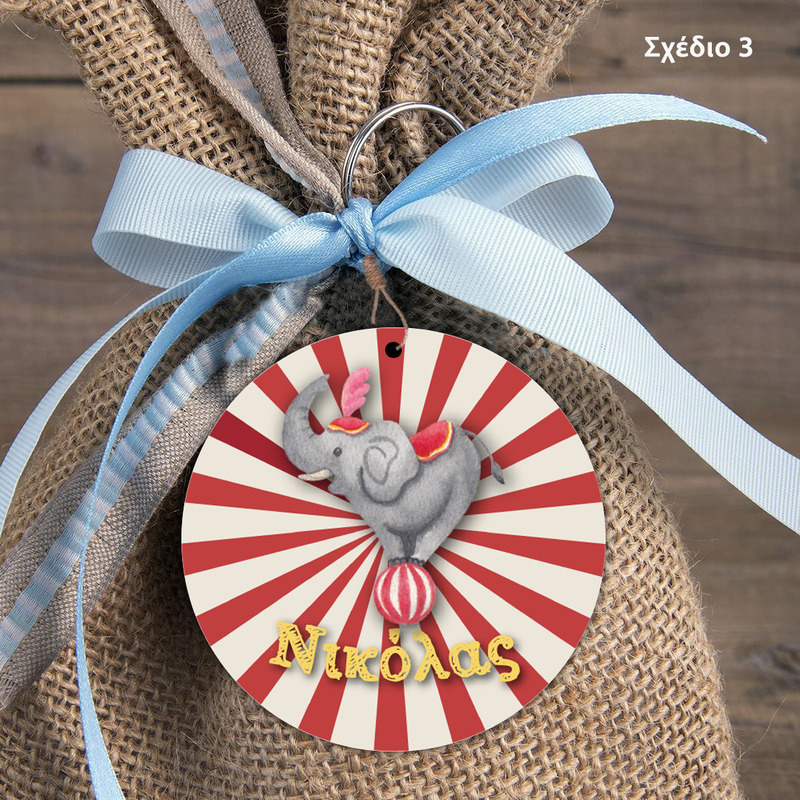 Τσίρκο Φιγούρα Ξύλινη για μπομπονιέρα