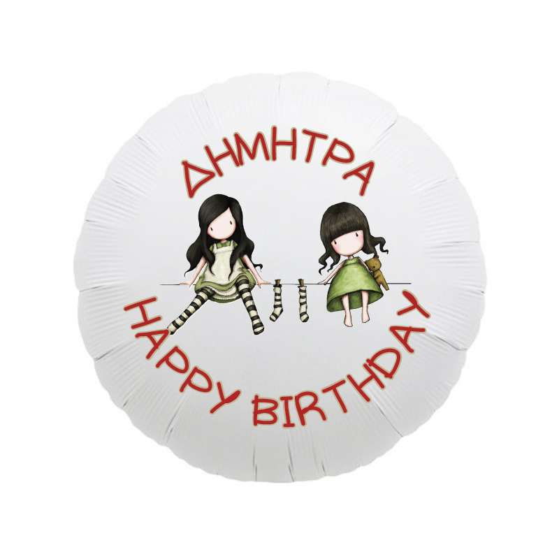 Φόιλ Μπαλόνι Santoro με όνομα / 43cm