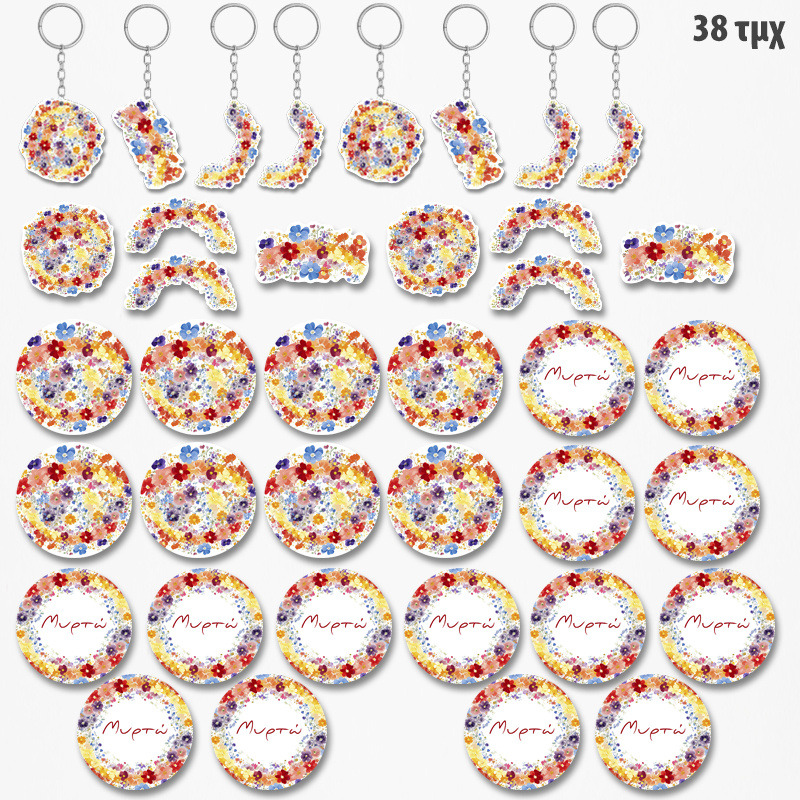 Πακέτο Δωράκια Floral για πάρτυ 38τμχ