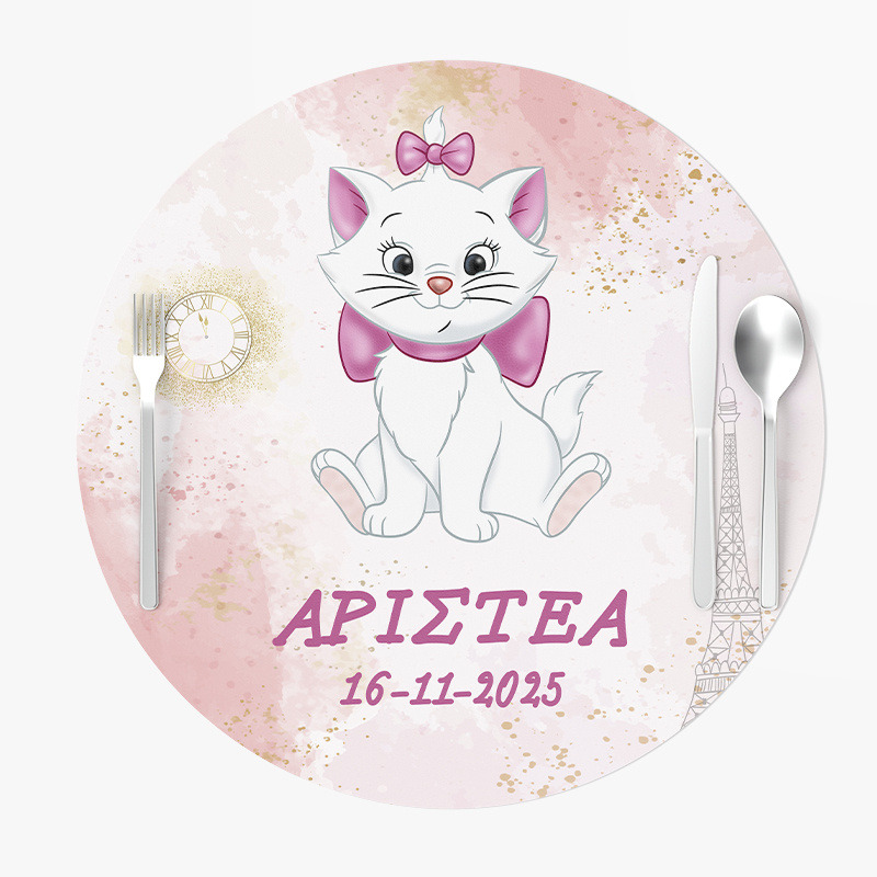 Σουπλά Χάρτινα στρογγυλά με όνομα Αριστόγατες Μαρί 27cm