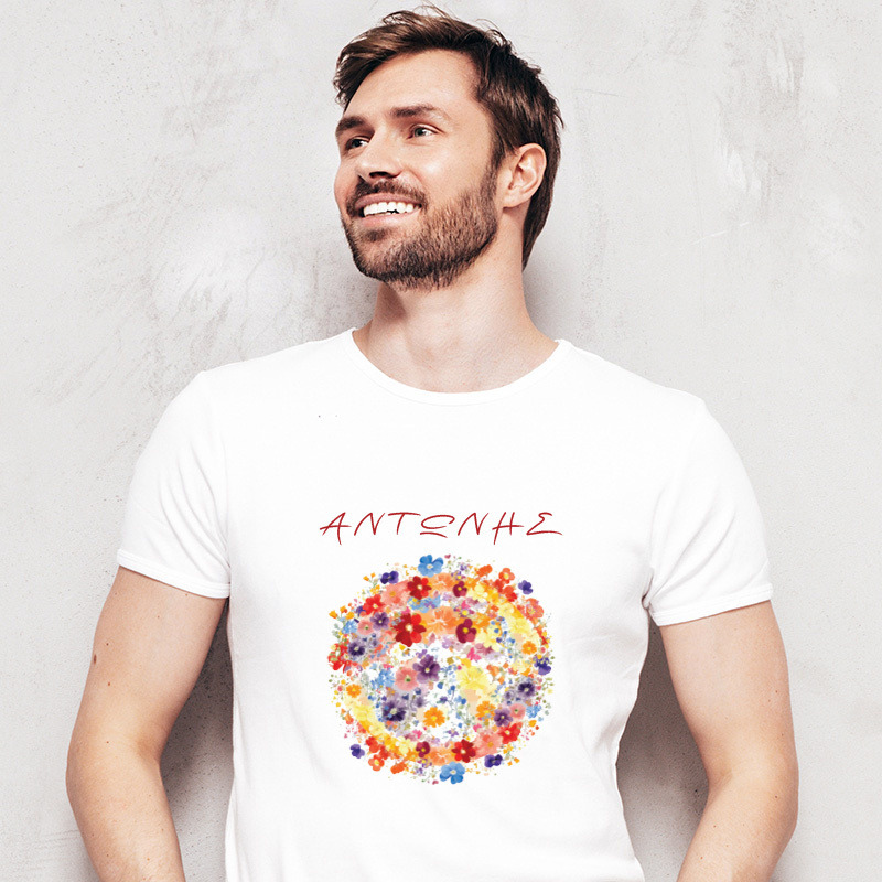 Ανδρικό T-shirt Floral για τον Μπαμπά με όνομα