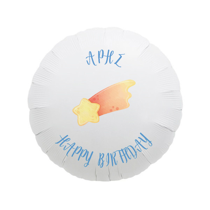 Μπαλόνι Φόιλ Αστροναύτης με όνομα κύκλος / 43cm