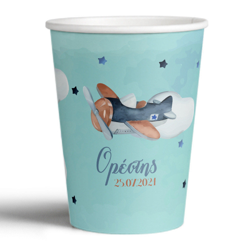 Ποτηράκια χάρτινα με όνομα Αεροπλάνο Vintage 250ml/8τμχ