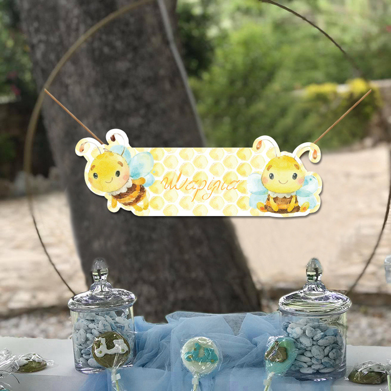 Ξύλινο διακοσμητικό Μέλισσα με όνομα/ 35cm*15cm