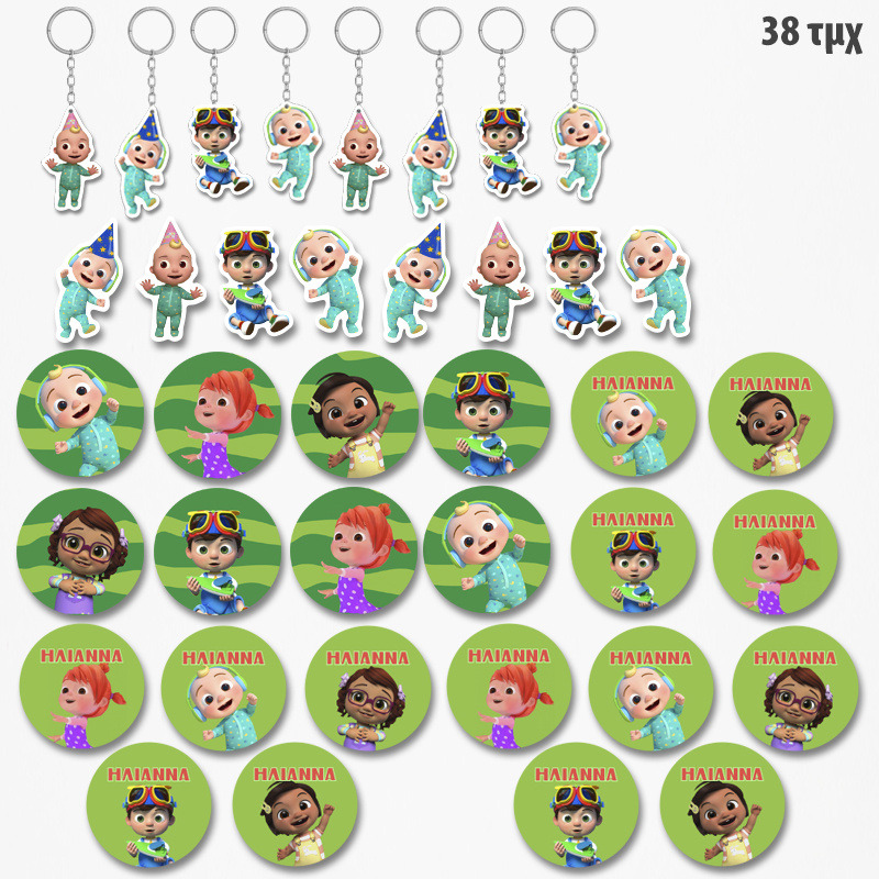 Πακέτο Δωράκια Cocomelon για πάρτυ 38τμχ