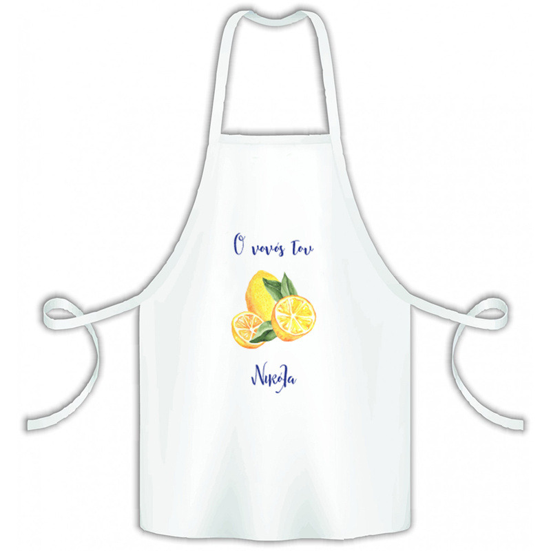 Λεμόνι Ποδιά Νονού/Νονάς για Βάπτιση