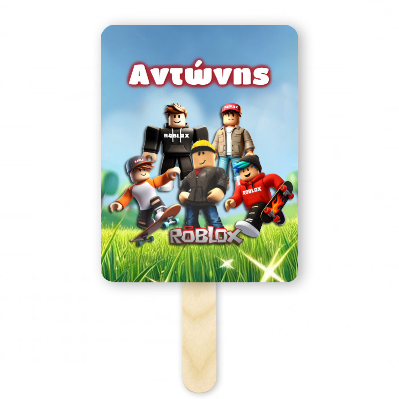 Βεντάλια Χάρτινη με όνομα Roblox ορθογώνια