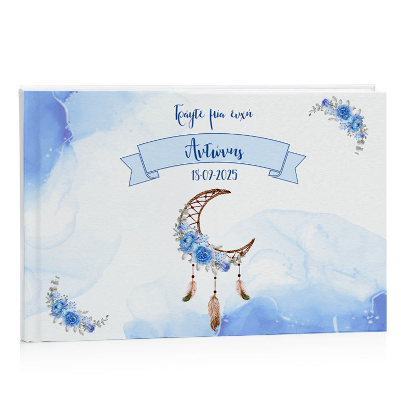 Βιβλίο Ευχών Βάπτισης Ονειροπαγίδα Αγόρι