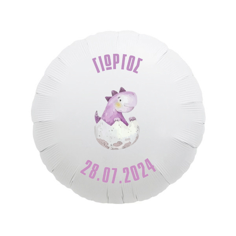 Foil Μπαλόνι για Βάπτιση Baby Dino με όνομα/43cm