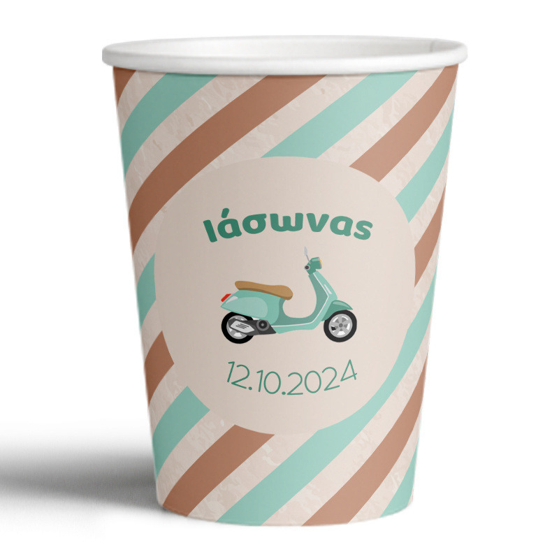 Ποτηράκια χάρτινα με όνομα Βέσπα 250ml/8τμχ