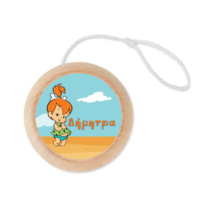 Ξύλινο Γιο – Γιο με όνομα Σταλίτσα