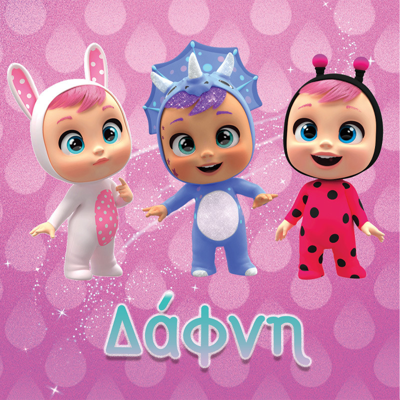 Σουβέρ χάρτινο Κλαψουλίνια / 8τμχ