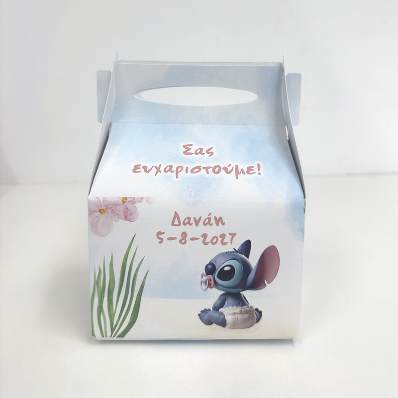 Κουτάκι Baby Stitch τύπου Lunch Box