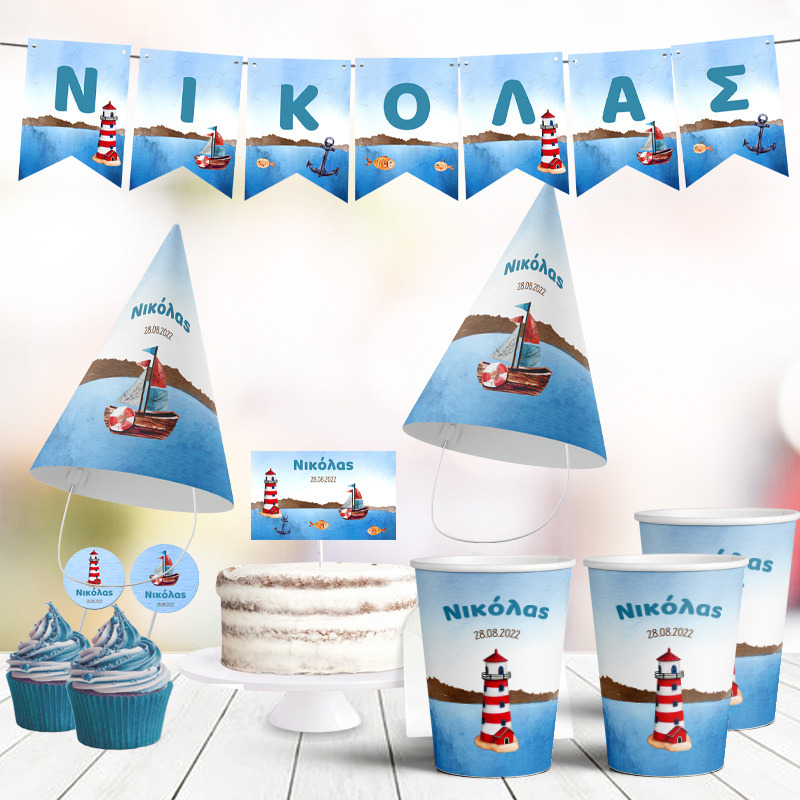 Σετ πάρτυ με όνομα Ναυτικό / 8 ατόμων