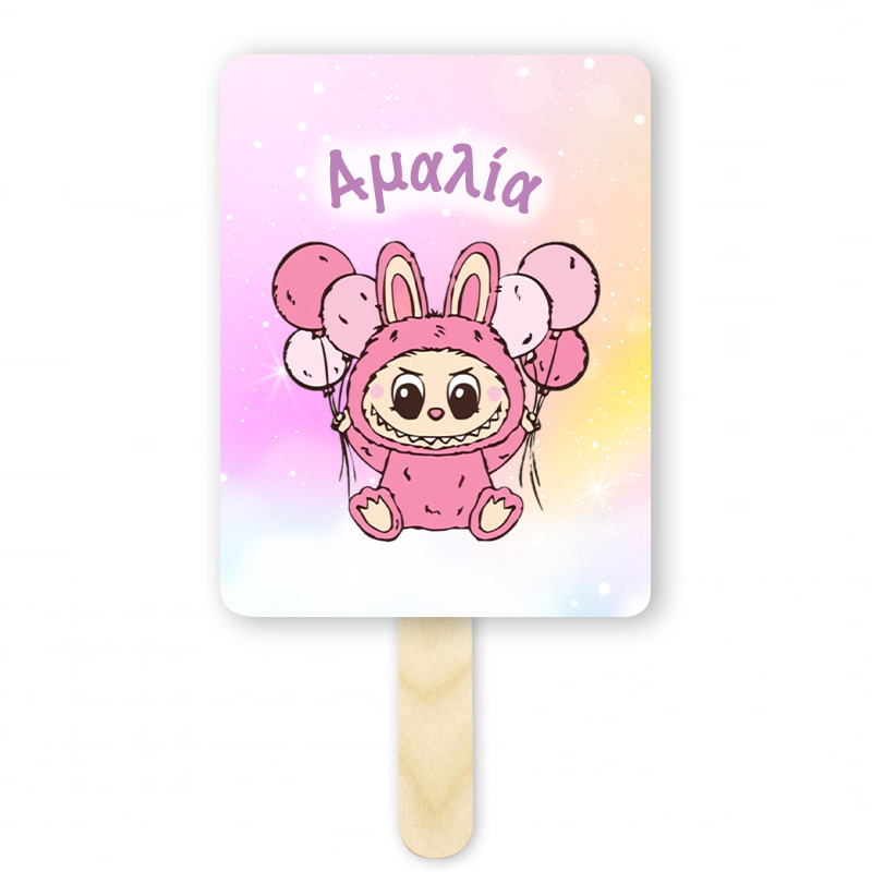 Βεντάλια Χάρτινη με όνομα Labubu ορθογώνια