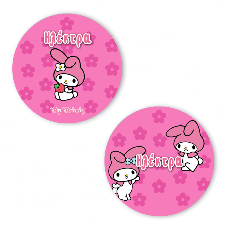Αυτοκόλλητα με όνομα My Melody / 2τμχ