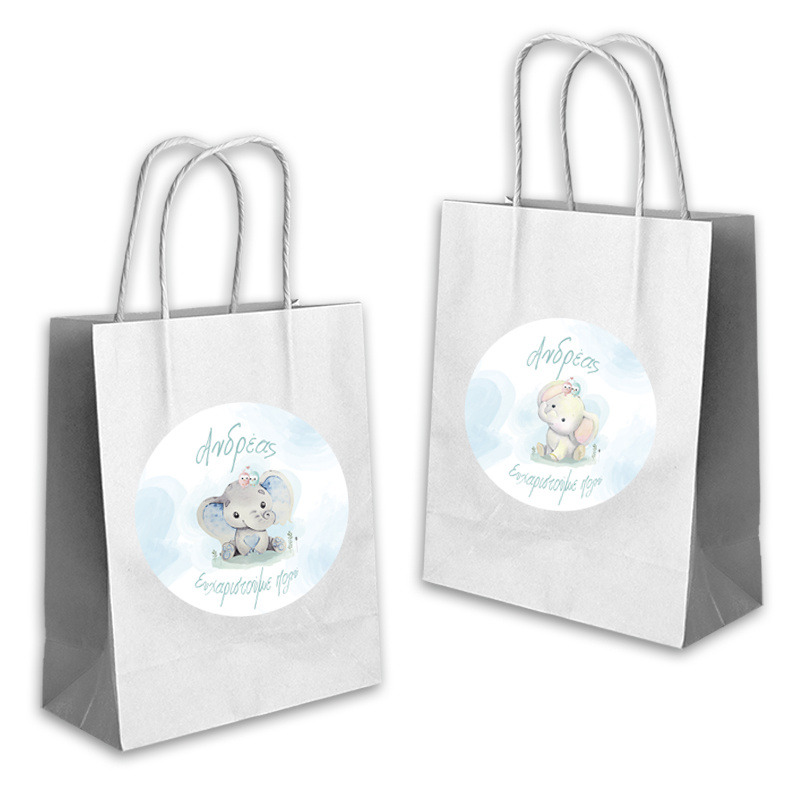 Τσάντα Δώρου Ελεφαντάκι με όνομα χάρτινη/ 22cmx18cmx8cm