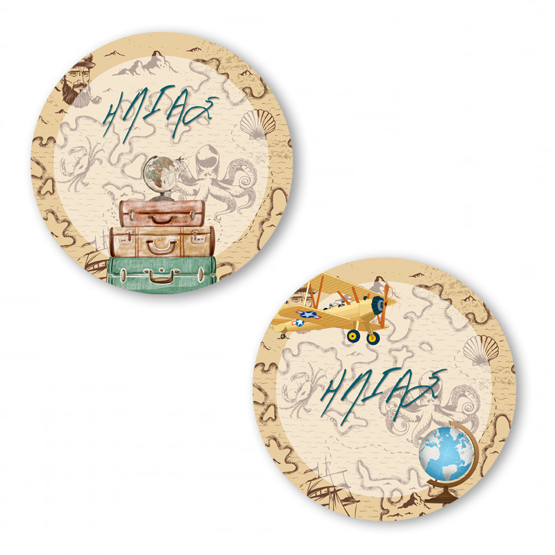 Αυτοκόλλητα με όνομα Ταξίδια / 2τμχ