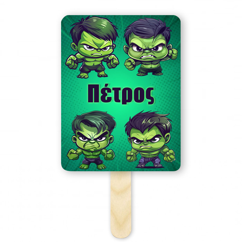 Βεντάλια Χάρτινη με όνομα Baby Hulk ορθογώνια